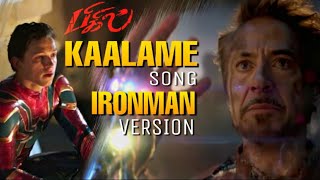 Bigil - Kaalame song Ironman version  spiderman   