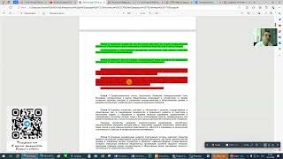 Ответ на вопрос   А что же делать гражданам СССР