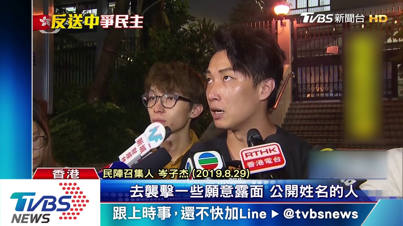 香港民陣831遊行遭駁回　宣布取消