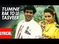 Tumne Rakh To Li Tasweer Hamari Lyrical Video Lal Dupatta Malmal Ka Anuradha Paudwal Pankaj Udhas