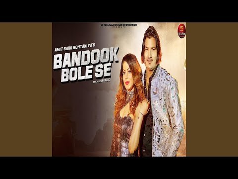 Bandook Bole Se (Full Audio) — watch video