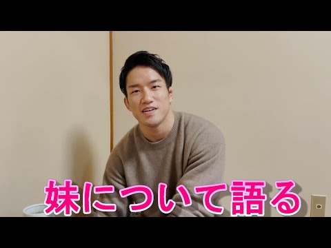 【切り抜き】妹が可愛いすぎて何でも買ってあげちゃう兄・朝倉海。