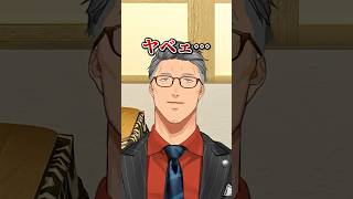 鈴原るるの第一声を変えてしまった件で謝罪配信するジョー力一と舞元啓介【にじさんじ切り抜き】