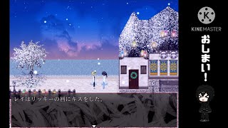 INTとEDUが最低値の雨宮如月がプレイする【エンジェリックシンドローム　外伝】最終回【ゆっくり実況】