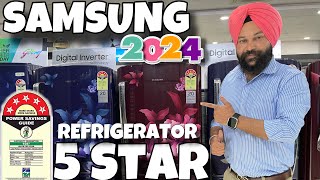 Samsung का 5 Star वाला नया Single Door Refrigerator 2024 RR20D2825HV Blue And Wine / Detai in Hindi