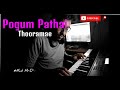 Pogum Pathai Thooramae Spb