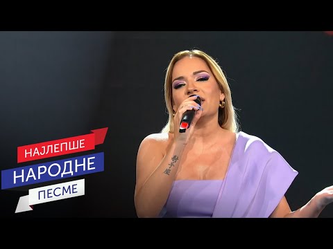 Volim te i ako ne smem – Marina Stankić