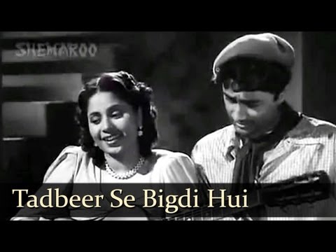 Tadbeer Se Bigadi Huyee Taqdeer — watch video