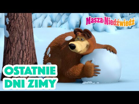 Masza i Niedźwiedź 🎿🎇 Ostatnie dni zimy 🎄🎁 Kolekcja kreskówek 👱‍♀️  Masha and the Bear