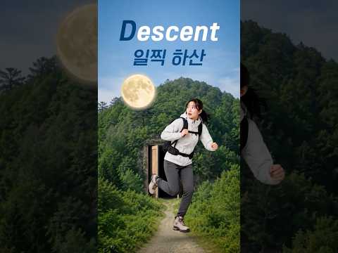 여름 등산? 이거만 지키면 문제 없음