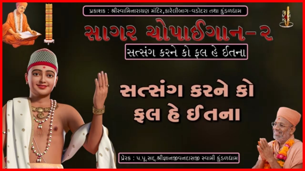 આધારાનંદ સ્વામી