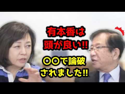 リットン調査団」のYahoo!リアルタイム検索 - X（旧Twitter）を