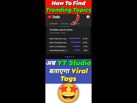 How To Find Trending Topics on YouTube 2022 | How To Find Keywords for YouTube #shorts
