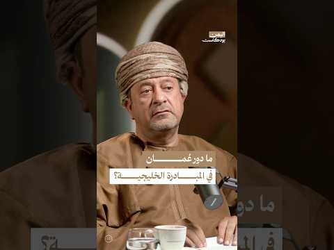 اليمن بودكاست