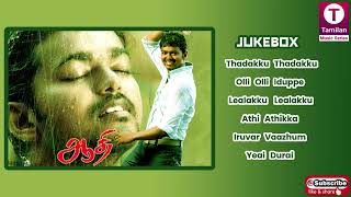 Download lagu Aadhi (2002) Tamil Movie Songs | Vijay | Trisha | Ramana |  Vidyasagar mp3 Download lagu Aadhi (2002) Tamil Movie Songs | Vijay | Trisha | Ramana |  Vidyasagar mp3