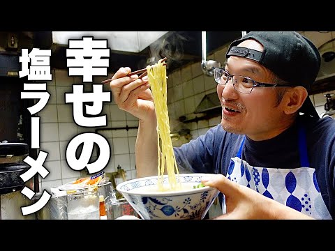 Puede que nunca vuelva a ir a una tienda de ramen. ¡Ahora puedes preparar [Ramen con sal] en casa que sabe mejor que en la tienda!