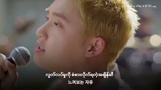 Download lagu Doh Kyungsoo - Do you remember?  | Myanmar subtitles  mp3