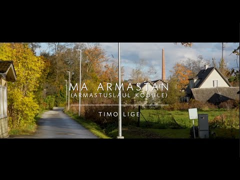 Timo Lige - Ma armastan (Armastuslaul kodule)