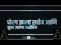 Bhiman Sonyan Bharli Oti WhatsApp Status Jay Bhim Status
