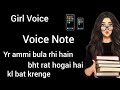 Ladki Ki Awaaj Yaar Ammi Bula Rahi Hain Bht Rat Hogai Hai Girlvoice Larki Ki Awaaz Voicequeen