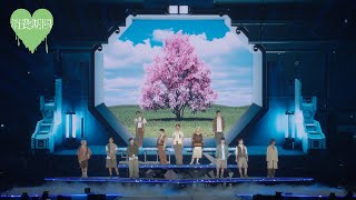 Download lagu SEVENTEEN(세븐틴) - 消費期限 (Shohikigen) @SEVENTEEN [RIGHT HERE] WORLD TOUR IN JAPAN mp3