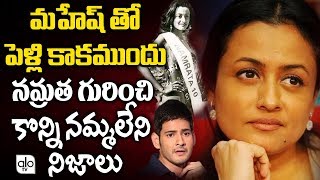 Mahesh Babu wife Namrata Shirodkar Unknown &amp; Interesting Facts | Tollywood | Alo TV Channel