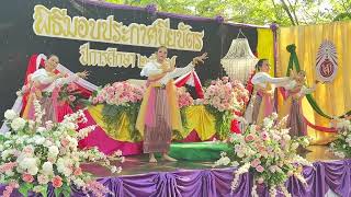 การแสดงงานปัจฉิมนิเทศ
