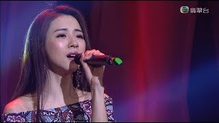 180707 菊梓喬 Hana - 飛蛾撲火 ○ 勁歌金曲