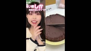 #ゲーム実況 #humour #humor #ゲーム #大食い