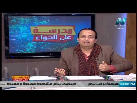 رياضيات الصف السادس الابتدائي 2020 (ترم 2) الحلقة 7 - مساحة الدائرة