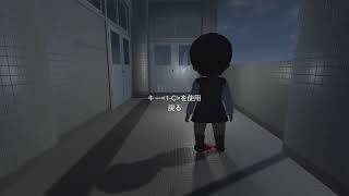[ホラー] 2頭身キャラが学校を探索するBISQUE DOLL　実況