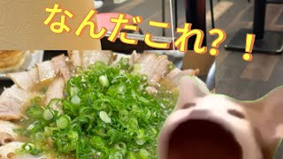 十五屋のチャーシュー盛り盛りのラーメンを食べに行った話【猫ミーム】【猫マニ】