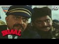 Dhaal Movie Kanika In Swimming Pool With Amrish Puri Vinod Khanna Eagle Hindi Movies