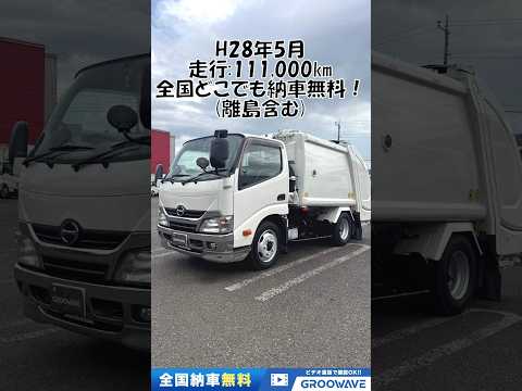 動画: 外装・内装フレーム