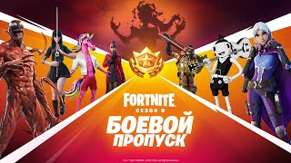 На остров обрушились кубы — В Fortnite стартовал восьмой сезон «Кубизм»
