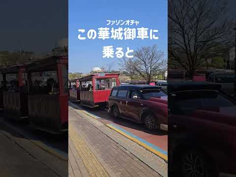 ＼A Fortaleza de Suwon Hwaseong fica a uma curta caminhada de Seul／