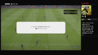 ウイニングイレブン2019二人で対決隠れてとる一人言