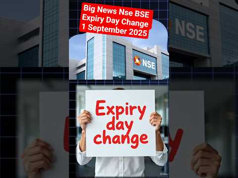 NSE - BSE Expiry Day बदलेंगे का Approved SEBI Sep1 के बाद होगा लागू|NSE BSE Expiry 🛑News|#shorts