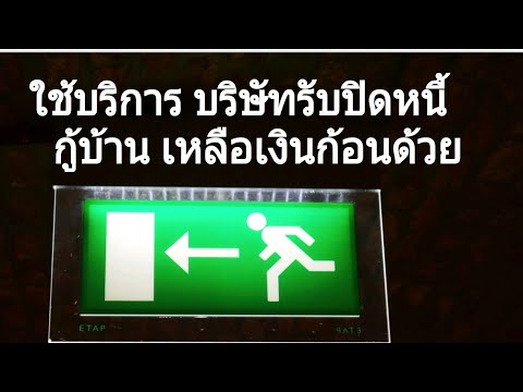 เรื่องราวเกี่ยวกับ guys น้อยกระเจี๊ยว เป็นผลิตภัณฑ์ช่วยในการเพิ่มสมาชิก
