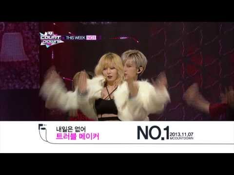엠카운트다운 356회/ M COUNTDOWN No.1 of the Week - "Now" by Trouble Maker (2013.11.07)