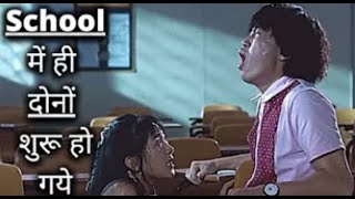 Sex Is Zero (2002) Movie Explained in Hindi  Holly