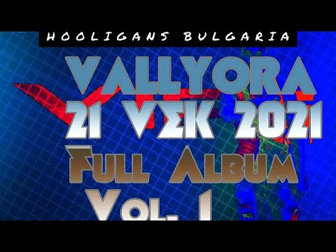 01. VALLYORA - BLAGOSLOVEN (INTRO) (Official ALBUM REALEASE - 21 VEK )