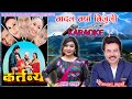 Badal Barsa Bijuli/ Tiktok Viral Song/  Anand Karki & Prasna Shakya/ Full Karaoke