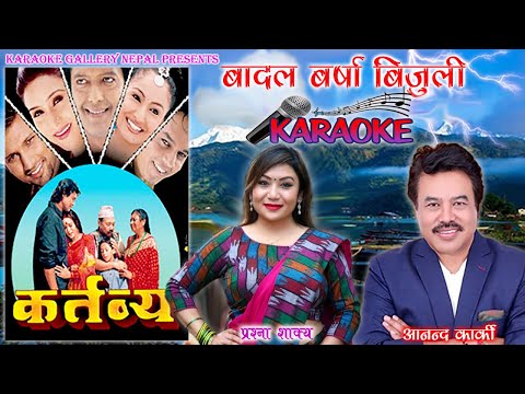 Badal Barsa Bijuli/ Tiktok Viral Song/  Anand Karki & Prasna Shakya/ Full Karaoke