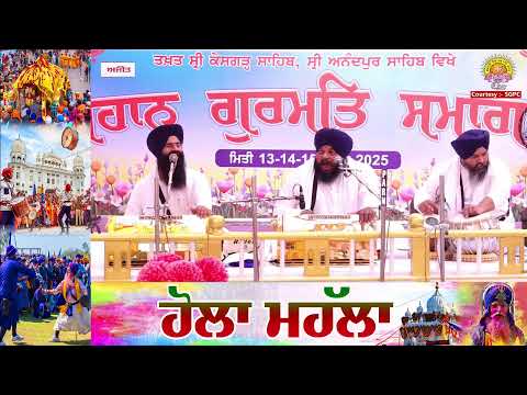 ਹੋਲੇ ਮਹੱਲੇ ਦੇ ਪਵਿੱਤਰ 'ਤੇ ਸ਼੍ਰੀ ਅਨੰਦਪੁਰ ਸਾਹਿਬ ਦੇ ਕਰੋ ਦਰਸ਼ਨ