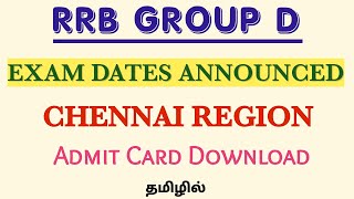 RRB Group D - Exam Dates Announced for Chennai Zone