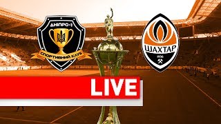 LIVE. Днепр-1 – Шахтер. Онлайн-трансляция из Днепра | Полуфинал Кубка Украины