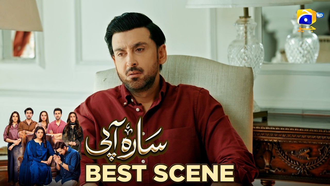 Sara Aapi 2nd Last Episode 30 | 𝐁𝐞𝐬𝐭 𝐒𝐜𝐞𝐧𝐞 𝟎𝟒 | Savera Nadeem - Sami Khan | Har Pal Geo