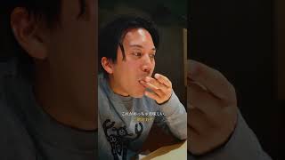 【オープン半年だから知られてない】1万円で最高のお鮨が食べれるめっちゃ良い店。　#shortvideo #グルメ #グルメvlog #鮨 #寿司 #コスパ最強
