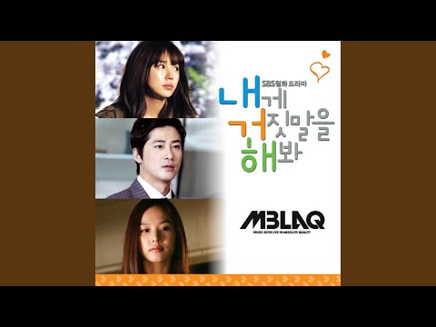 Vi Belong To You - MBLAQ